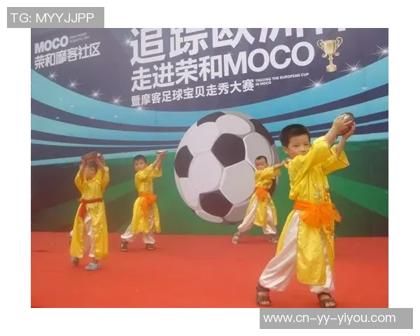 足球盛大狂欢夜激情四溢让我们共同见证绿茵场上的荣耀与梦想